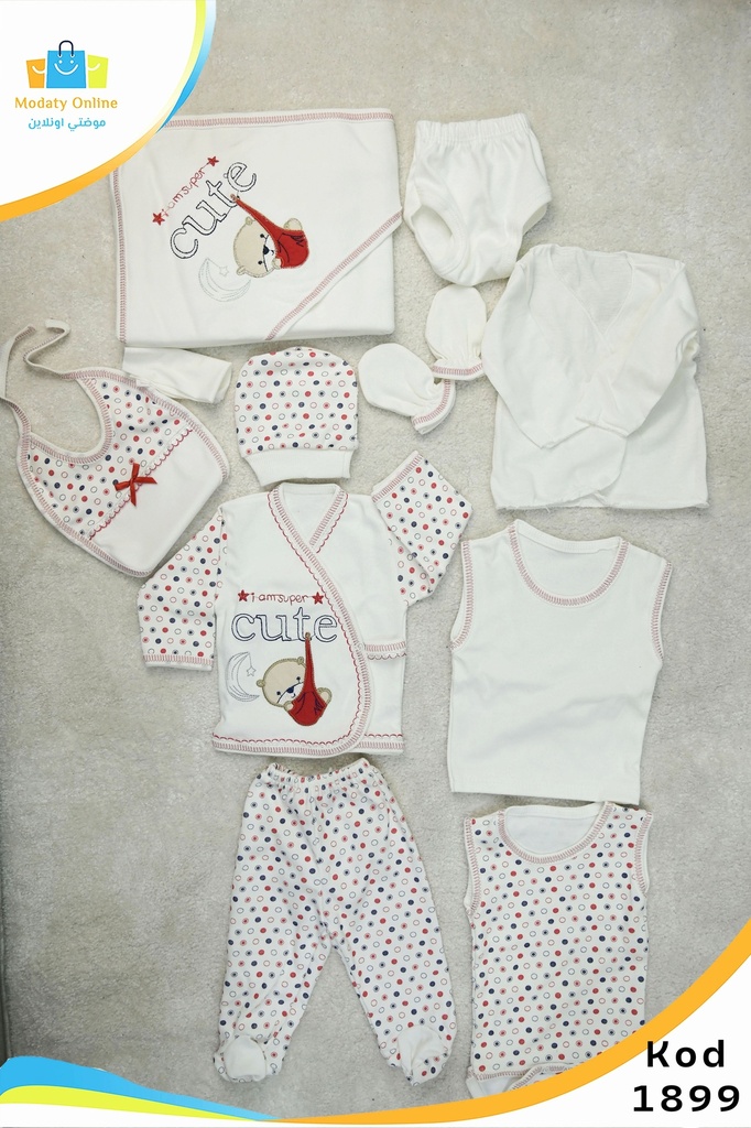 Newborn Compilate Cotton Set